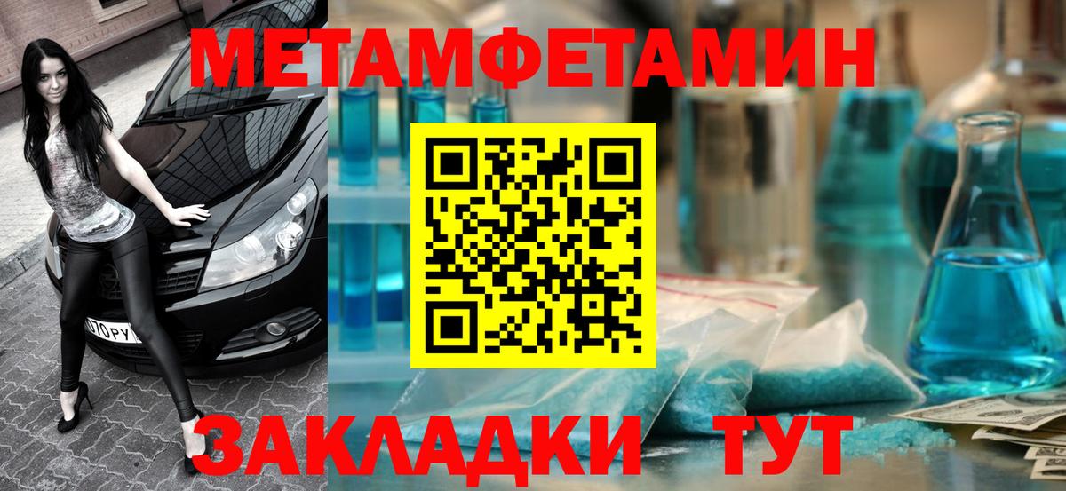 Гашиш  Вход с VPN  Меф МЯУ МЯУ   Вейп ТГК  Кокаин  Мефедрон  Бошки Шишки  Приморско-Ахтарск  Гашиш 
