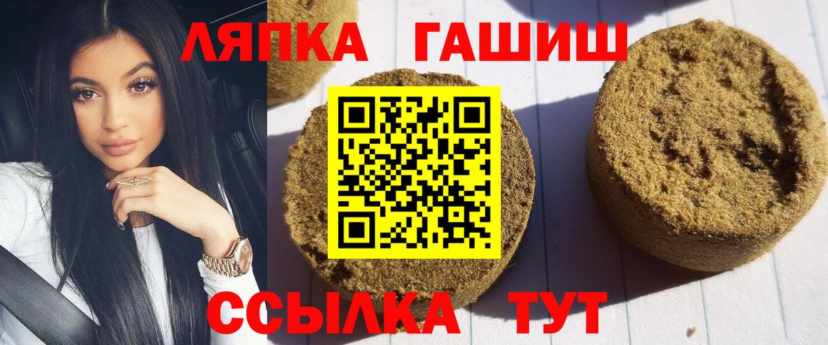 ГАШ hashish Приморско-Ахтарск