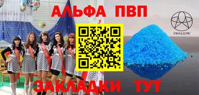 экстази Севастополь
