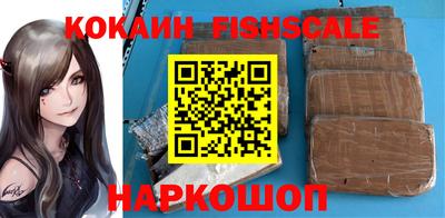 кокаин Северобайкальск