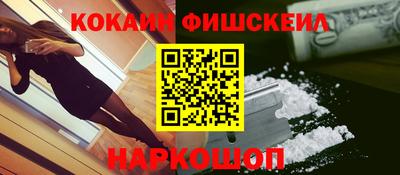 кокаин Северобайкальск