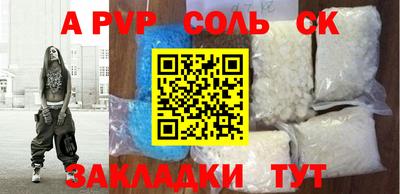 кокаин Северобайкальск