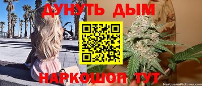 экстази Севастополь