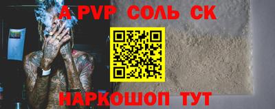 экстази Севастополь
