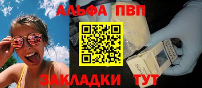 кокаин Северобайкальск
