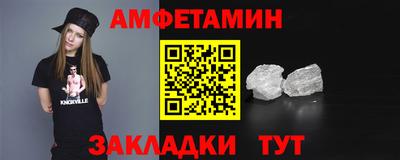 кокаин Северобайкальск