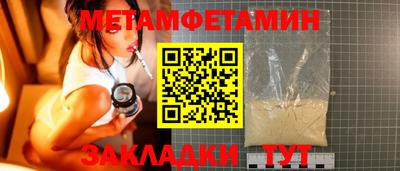 экстази Севастополь