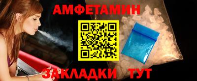 экстази Севастополь