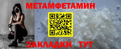 экстази Севастополь