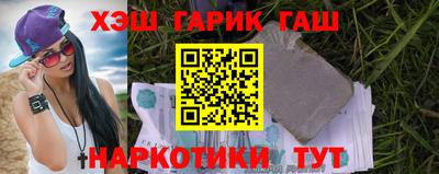 кокаин Северобайкальск