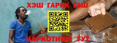 кокаин Северобайкальск