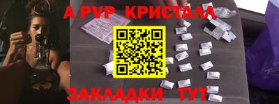 экстази Севастополь
