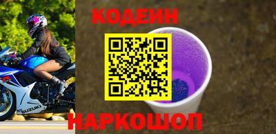 кокаин Северобайкальск