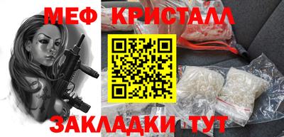экстази Севастополь