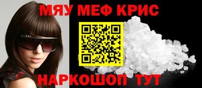 кокаин Северобайкальск