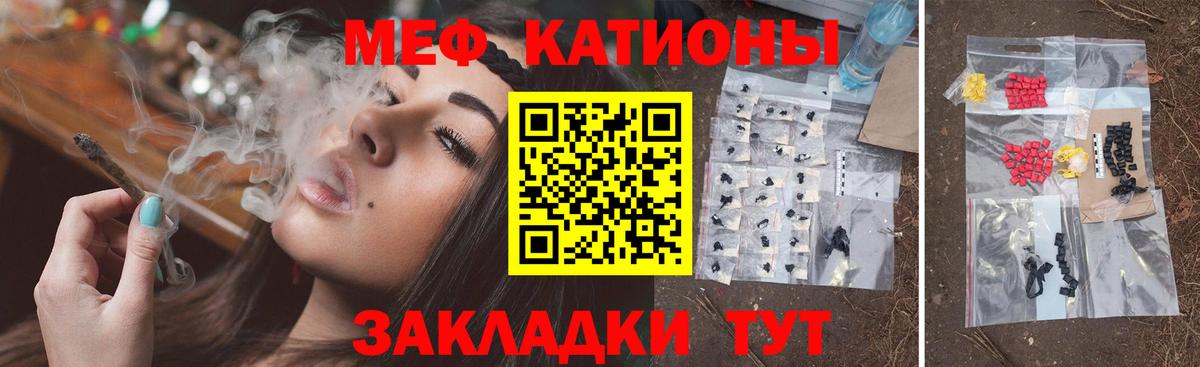 Приморско-Ахтарск  МЯУ-МЯУ VHQ  МЕФ 4 MMC  Вход с VPN 